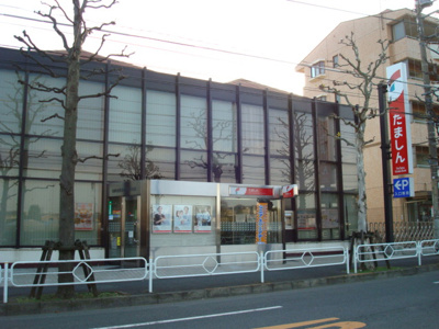 【周辺】 | グランディール天神 | 多摩信用金庫学園東支店まで1,141ｍ
