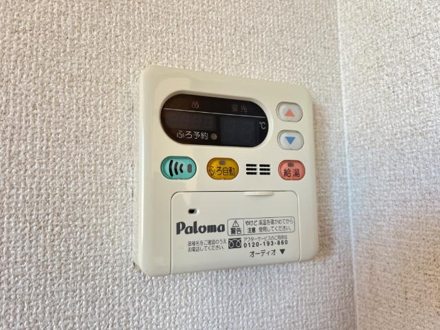 フォレスト・パレの設備|給湯パネル
