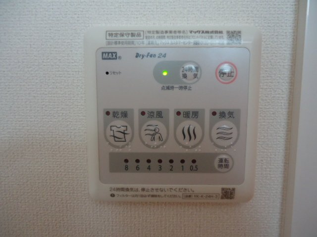 Ｇｒｏｕｓｅ　Ａｎｎｅｘのその他|浴室乾燥機