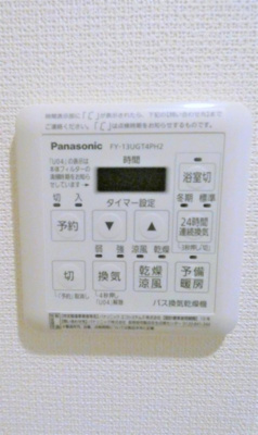 【設備】 | ビアンカ　フォレ