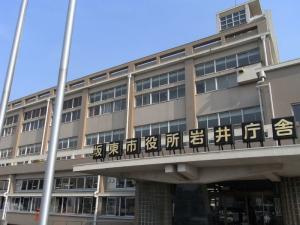 【周辺】 | ラパンブルー | 坂東市役所岩井庁舎まで810ｍ