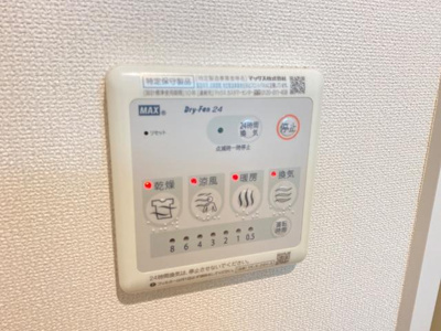 【設備】 | サンコスモス | 室内設備