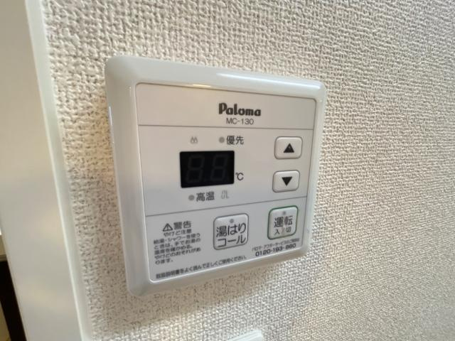 コニーアパートメント．の設備|給湯器リモコン