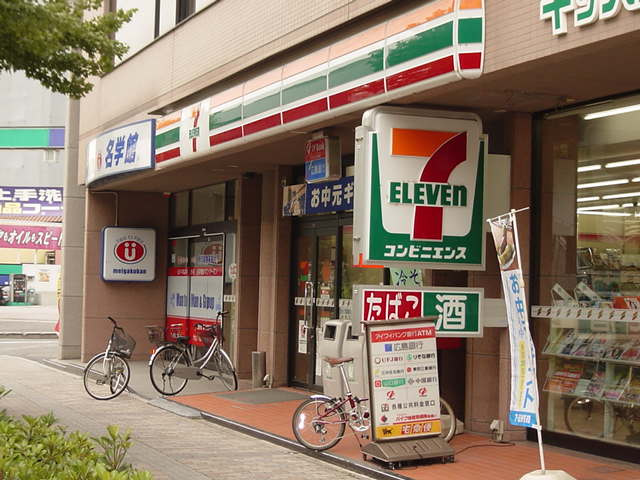 ディベロップ ビルの周辺|セブンイレブン広島祇園新道店まで145ｍ