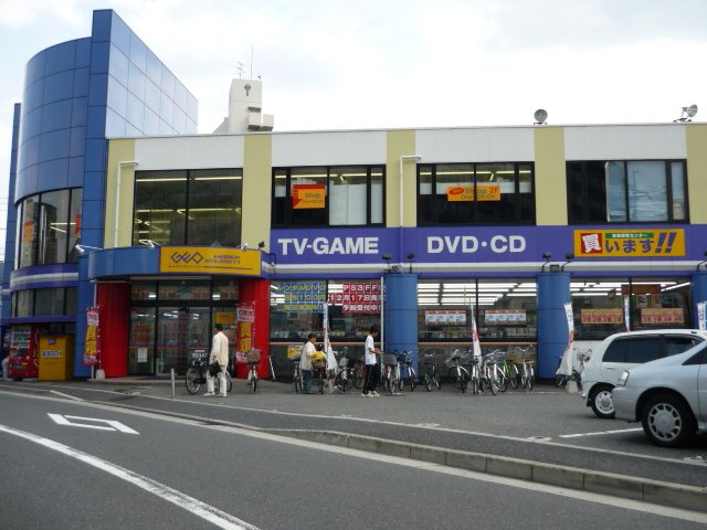 ディベロップ ビルの周辺|ゲオ広島長束店まで856ｍ