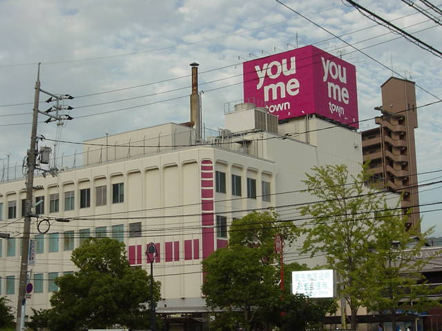 ディベロップ ビルの周辺|ザ・ダイソーイズミ祇園店まで767ｍ