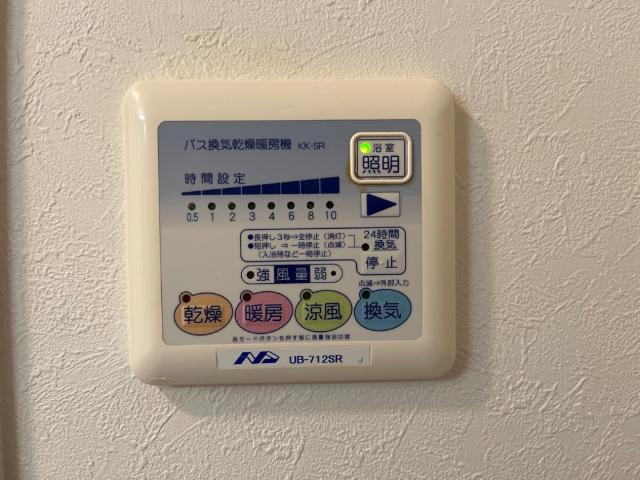 アバンサールの設備|浴室乾燥機