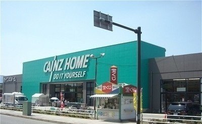 サウザンスクエアの周辺|カインズ相模原塩田店まで600m