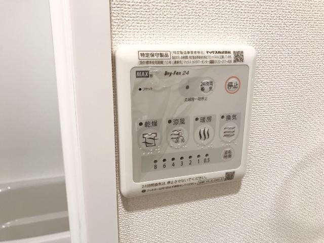 ドルチェ ヴィータのその他|浴室乾燥機