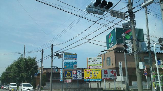 ドルチェ ヴィータの周辺|フレッセイ片貝店まで1,498ｍ