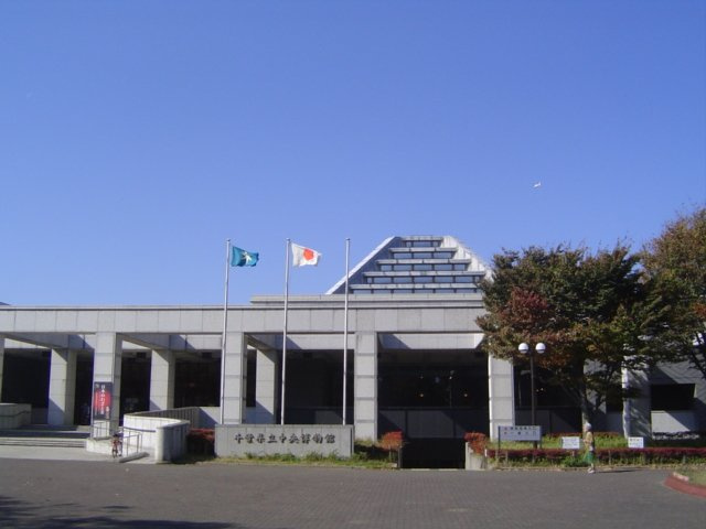 プランドールⅡの周辺|千葉県立中央博物館まで1,626ｍ