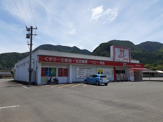 レジデンス　アサヒの周辺|ドラッグイレブン姶良平松店まで300m