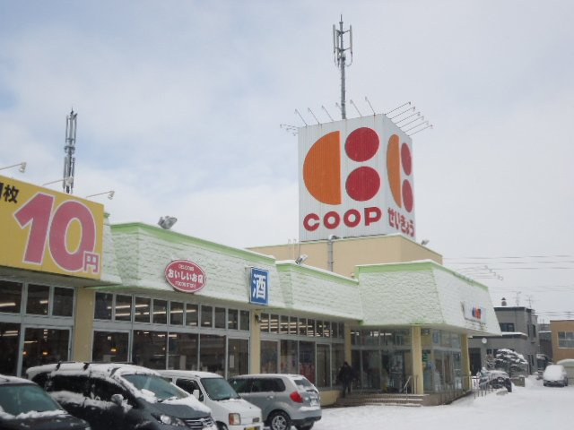 ディアコートの周辺|コープ札幌まで550ｍ