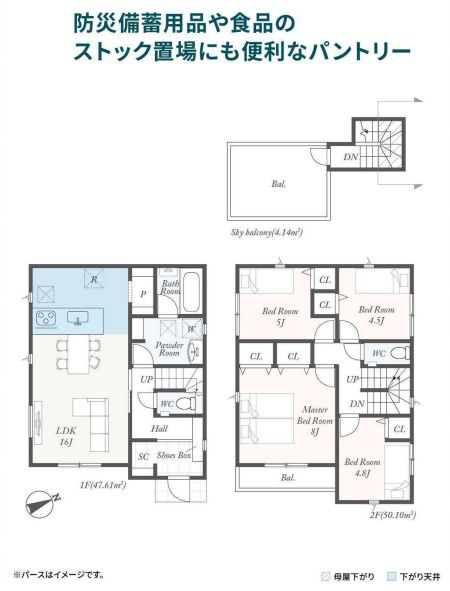 厚木市金田新築戸建て　第2-2号棟の間取り|間取図「厚木市金田新築戸建て　2号棟」