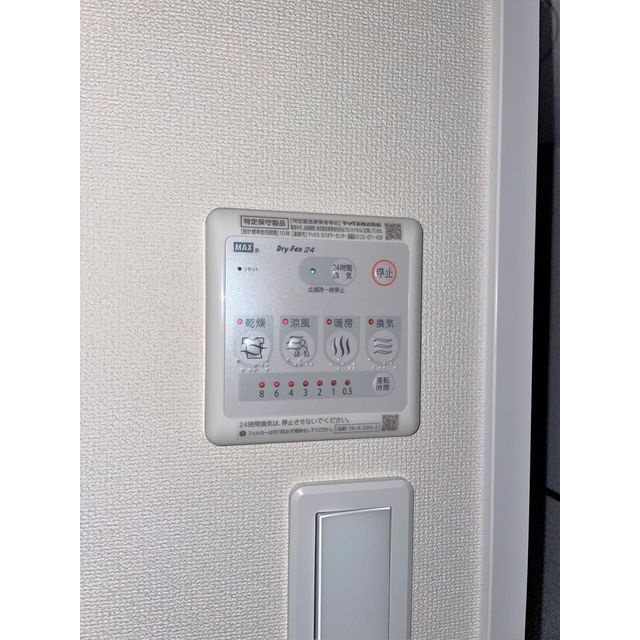 岐阜市下竹町のアパートの設備|浴室乾燥機
