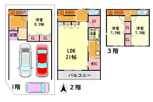 【間取り】