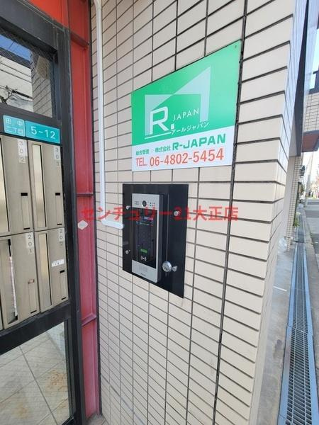 大阪市港区田中２丁目の賃貸マンションの玄関