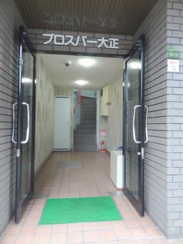 プロスパー大正のエントランス|★建物入口★