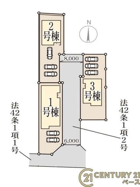 リーブルガーデン西坊城 １号棟 ／新築一戸建の区画図|■こちらの物件は１号棟です！■