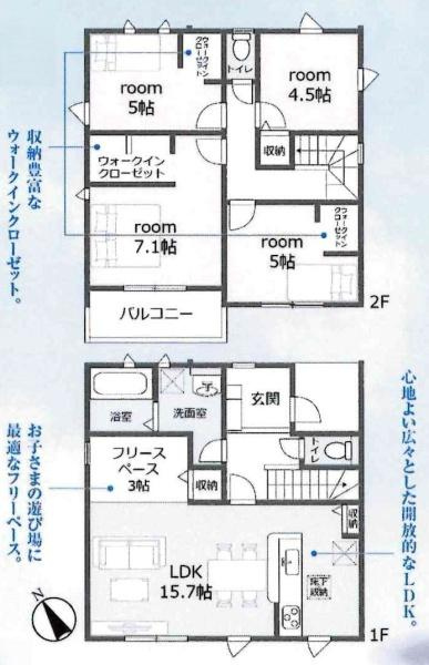 碧南市笹山町　全6棟・1号棟の間取り|間取り図です