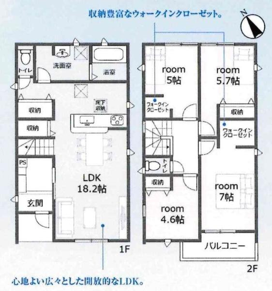 碧南市笹山町　全6棟・2号棟の間取り