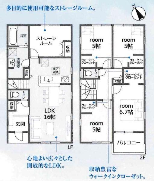 碧南市笹山町　全6棟・3号棟の間取り