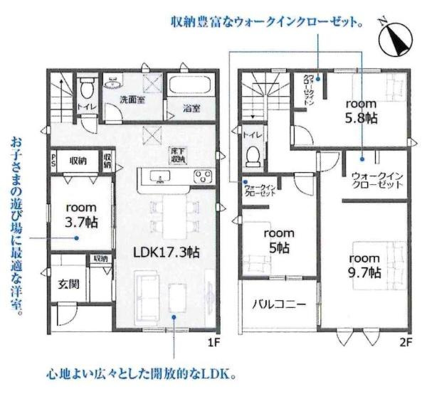 碧南市笹山町　全6棟・5号棟の間取り