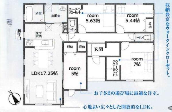 豊川伊奈町正庵第1期　全4棟・1号棟の間取り|間取り図です