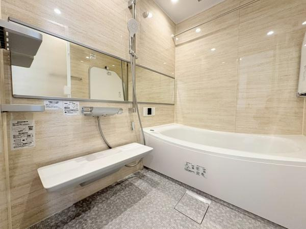 ルネ上星川２号棟の浴室|ゆったりとくつろげる１日の疲れを癒す空間です！