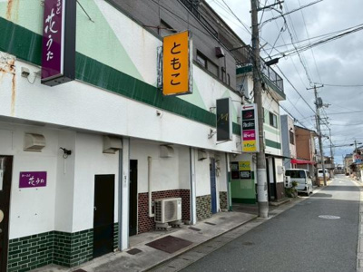 【その他】 | 尾高町　段塚　店舗（タロー）