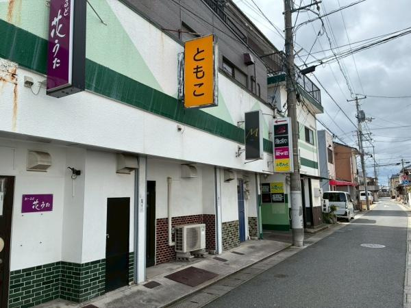 【その他】 | 尾高町　段塚　店舗（タロー）