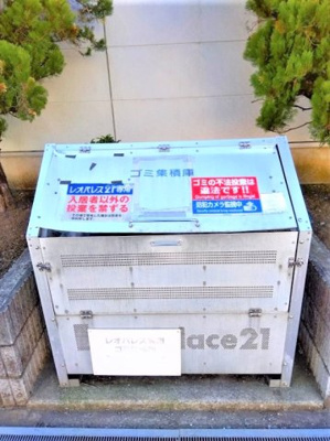 【その他】 | レオパレス西馬橋 | ゴミステーション