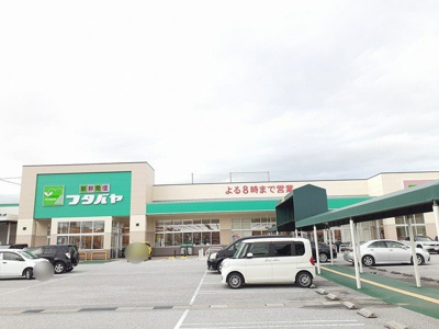 【周辺】 | メゾン・フラン | フタバヤ彦根東店様まで700m
