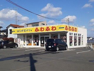 【周辺】 | アルカディアⅢ | ジャンボランドリーふわふわまで850m
