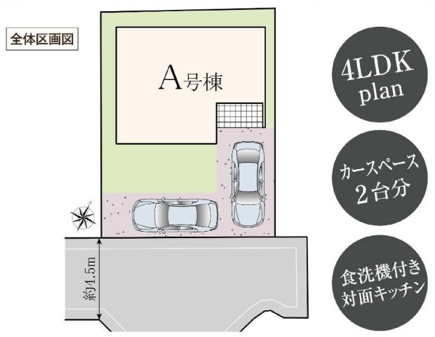 【穏やかな中白根の街並みに佇む】南向きの明るさと前面4.5m道路の開放感、ゆとりある4LDK｜仲介手数料無料の区画図|カースペース2台分を確保したゆとりある敷地配置。前面道路もすっきりしており、車の出し入れもしやすい住環境です。