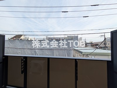 【展望】 | テアトル祖師谷