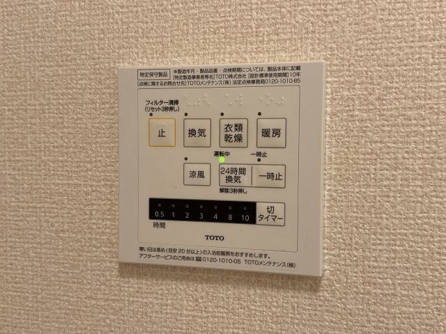 THE RESIDENCE 姫路神屋町のその他