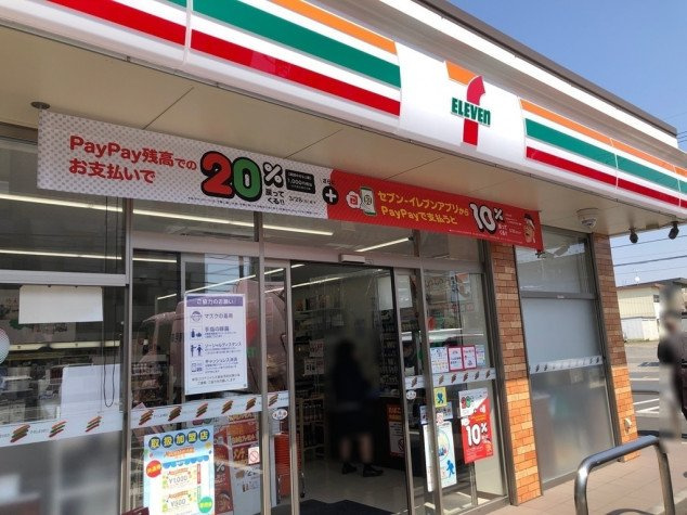 レオパレスマドレーヌの周辺