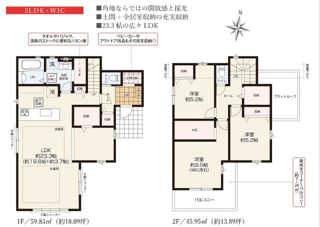 「金が谷の整った街並みに映える東南角地」23帖LDKのゆとりある住まい|仲介手数料無料の間取り|角地に位置し、開放感と陽当たりに恵まれた立地。前面道路もゆとりがあり、駐車や車の出し入れもスムーズに行えます。