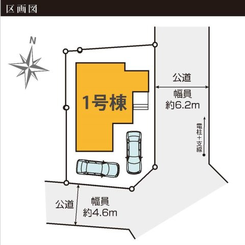 「金が谷の整った街並みに映える東南角地」23帖LDKのゆとりある住まい|仲介手数料無料の区画図|角地に位置し、開放感と陽当たりに恵まれた立地。前面道路もゆとりがあり、駐車や車の出し入れもスムーズに行えます。
