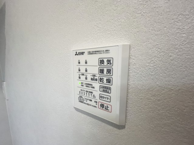 クラシア蟹原のその他