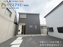 笠松町上柳川町新築建売限定1邸！敷地ゆったり69坪！お車スペース3台以上可能！17帖のリビング！の画像