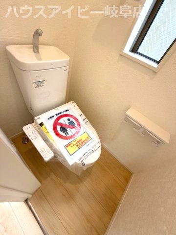 【トイレ】の画像
