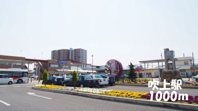 【周辺】 | アルドール | 吹上駅まで1000m