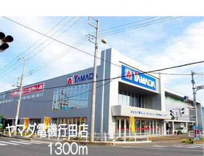 【周辺】 | カリ－ノ | ヤマダ電機行田店まで1300m