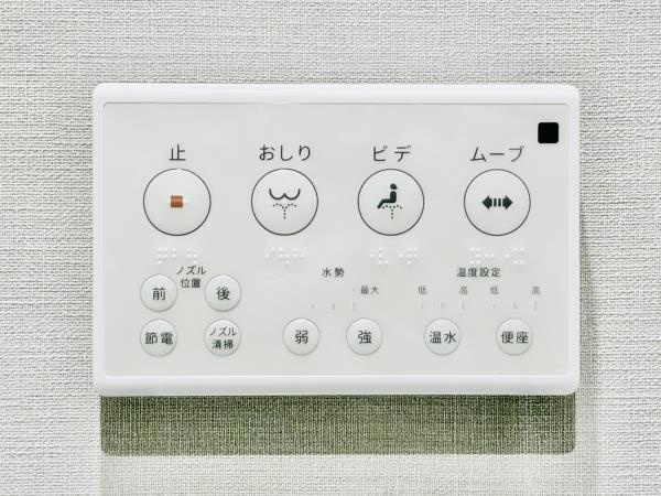コンポジット早稲田鶴巻町のトイレ