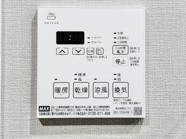 コンポジット早稲田鶴巻町の設備