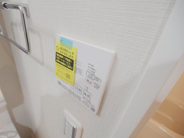 ヴィラ　ひまわりのその他