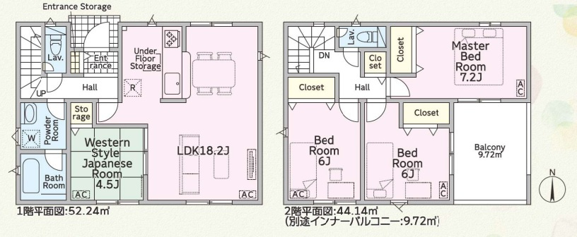 【間取り】の画像