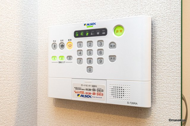 エイト　クラウドのセキュリティ